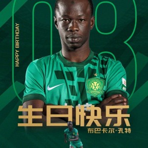 V站-祝孔特生日快乐🎂🎂🎂